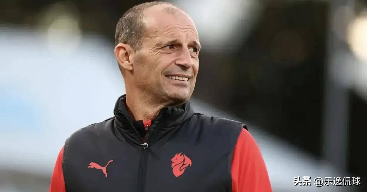 阿莱格里是让米兰复兴的合适人选,能与的简单介绍 阿莱格里是让米兰复兴的合适人选,能与的简单介绍