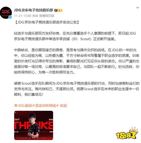 包含LPL最强战队惨遭群嘲!开赛2连败一场不赢,被LCK队伍打懵了?的词条 包含LPL最强战队惨遭群嘲!开赛2连败一场不赢,被LCK队伍打懵了?的词条