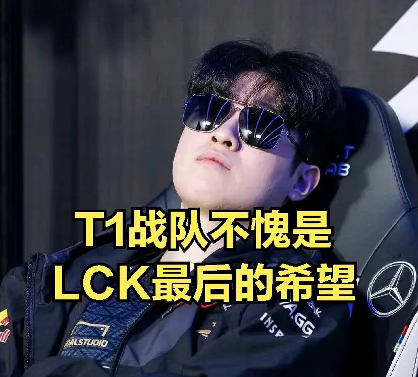 包含LPL最强战队惨遭群嘲!开赛2连败一场不赢,被LCK队伍打懵了?的词条 包含LPL最强战队惨遭群嘲!开赛2连败一场不赢,被LCK队伍打懵了?的词条