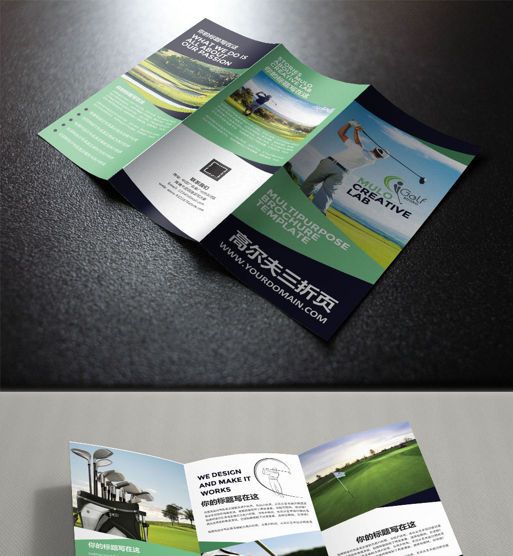 【课程招生】高尔夫运动课程招生的简单介绍