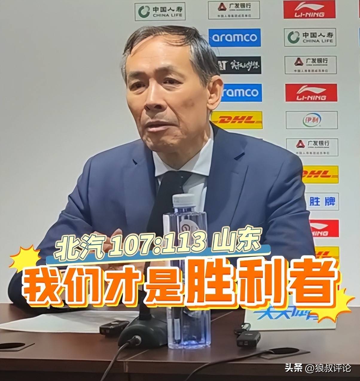 包含今晚对北京首钢是个考验许利民:向冠军学习!的词条 包含今晚对北京首钢是个考验许利民:向冠军学习!的词条