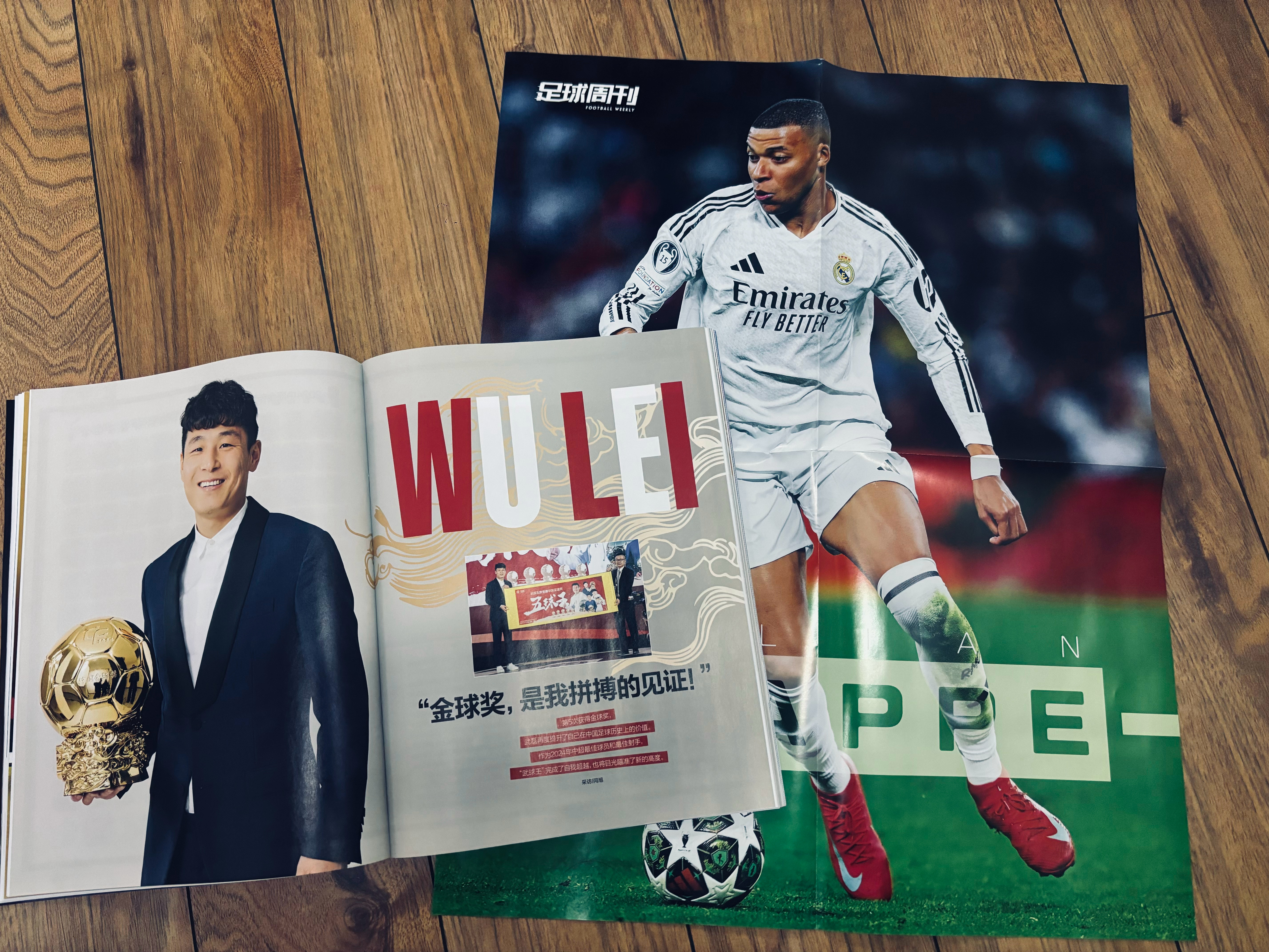 包含卡福：身披米兰球衣就要想着夺冠；健康的布雷默是意甲最佳中卫的词条