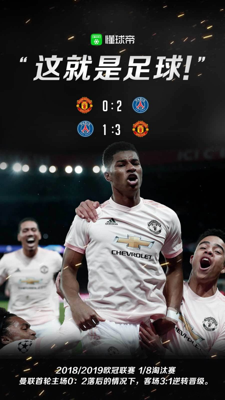 关于小球是趋势不能因为是大个就让球队适应我的信息