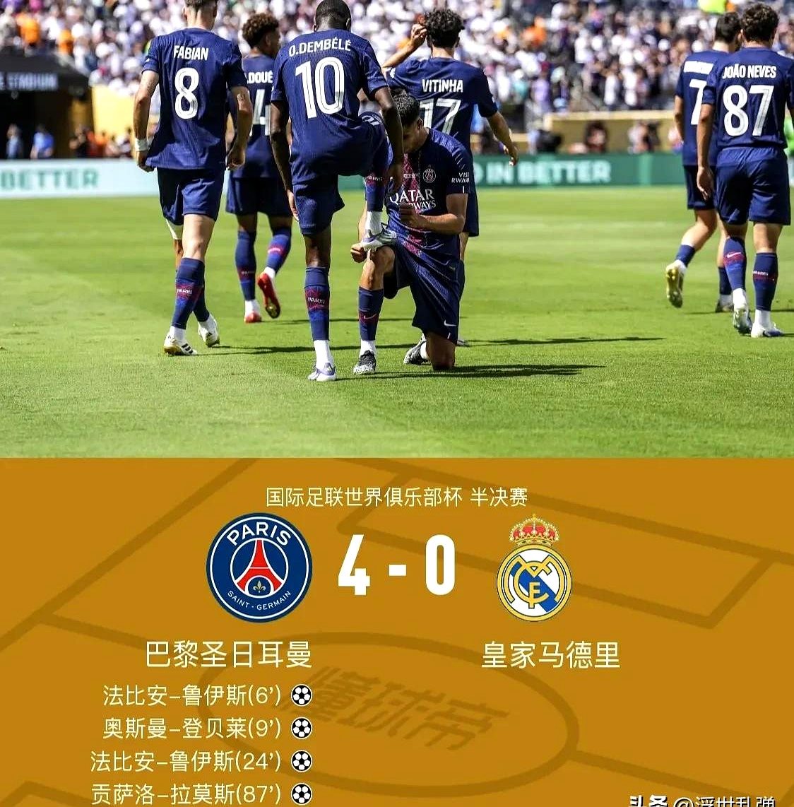 关于2500万欧！皇马再迎新签约，依旧挖角利物浦，法国巨星提前加盟的信息