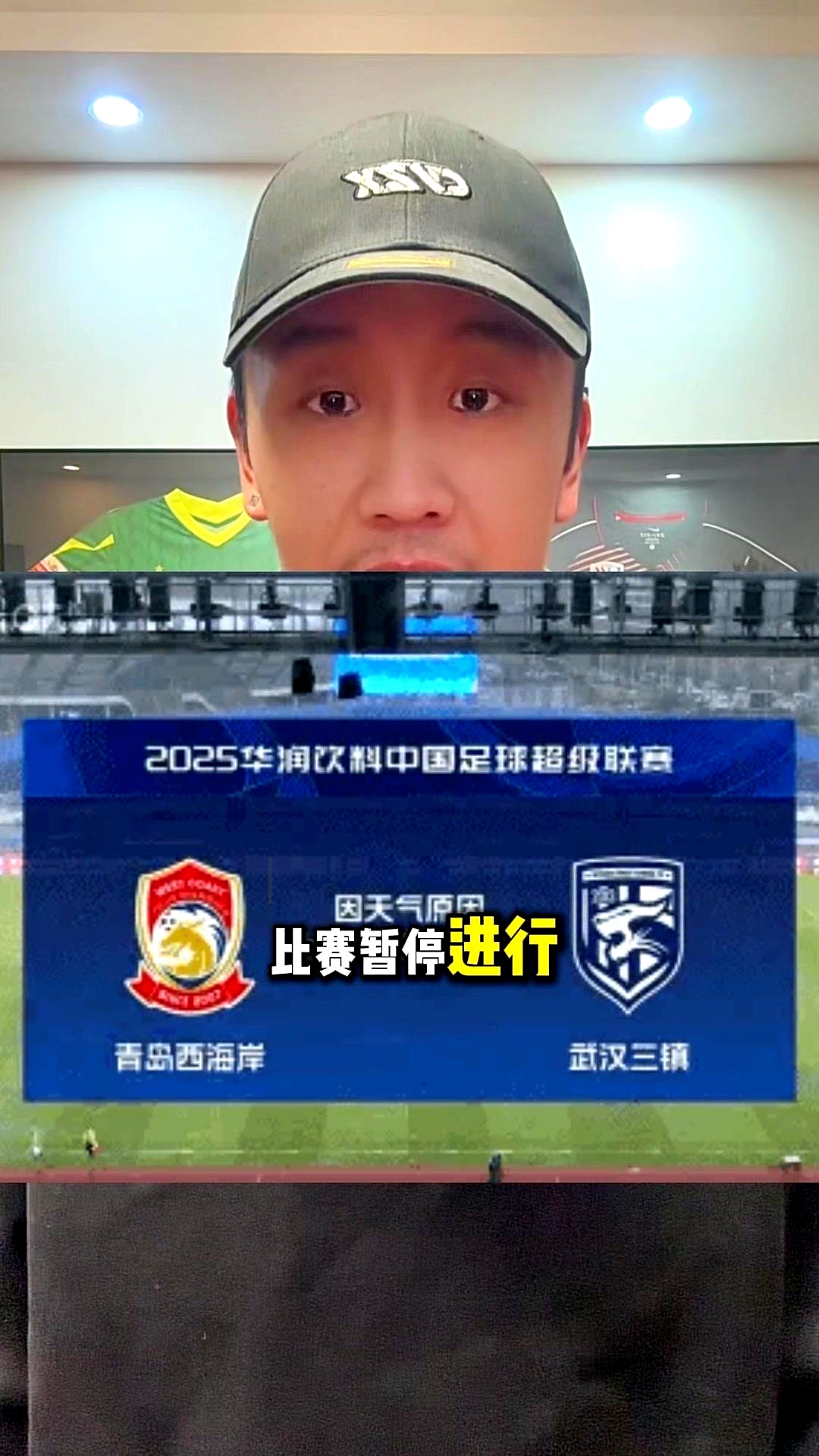 包含中超-图多列闪击段刘愚扳平三镇1-1西海岸3轮不胜的词条