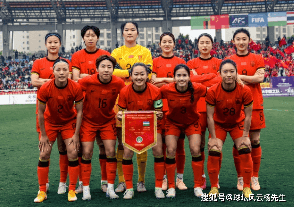 王霜领衔新一期中国女足集训名单米利西奇继续带队