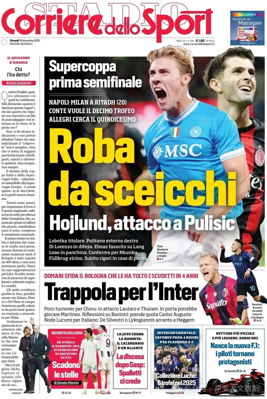 包含意甲媒体透露:若莱万离开巴萨,巴萨将追逐米兰的目标弗拉霍维奇的词条 包含意甲媒体透露:若莱万离开巴萨,巴萨将追逐米兰的目标弗拉霍维奇的词条