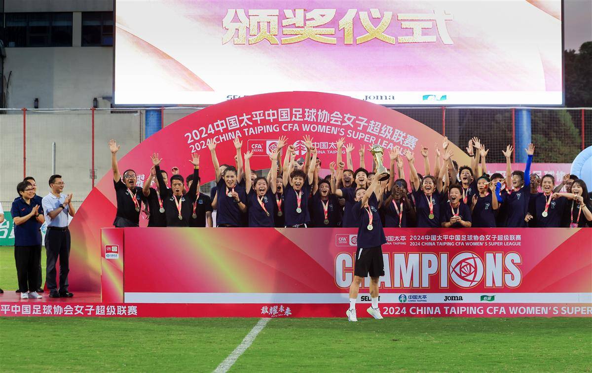 武汉女足夺亚冠登榜十大体育新闻