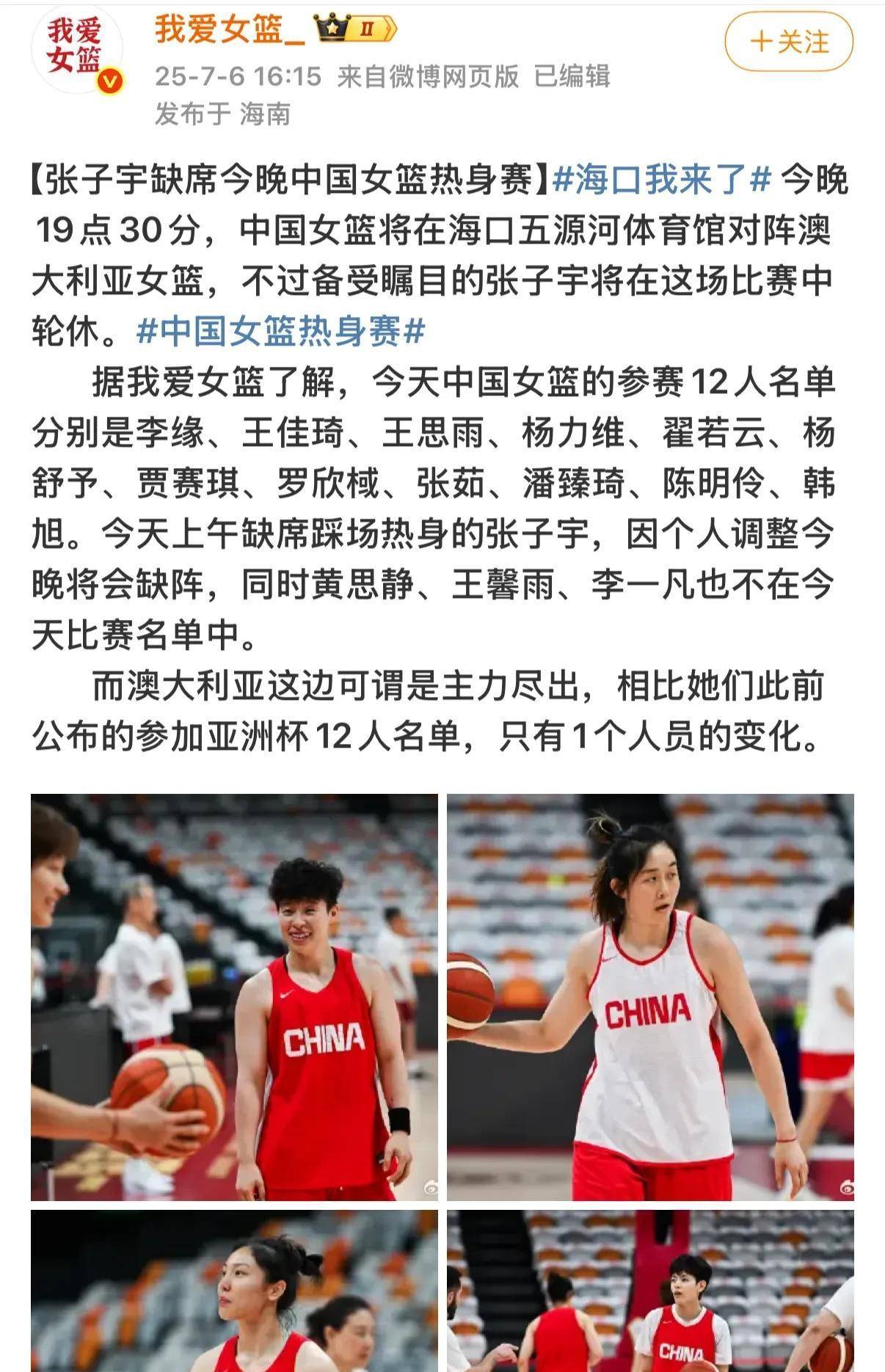 包含小鬼当家！杨舒予扮演后场核心翟若云+罗欣棫太惊艳的词条