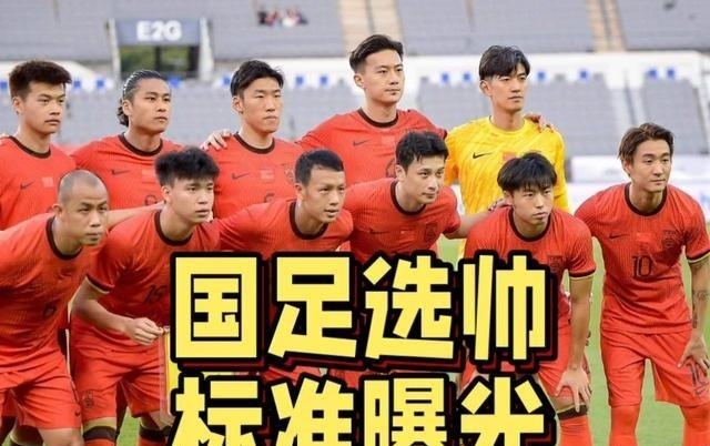 关于国足重组面临困难选帅未启动技术总监未定的信息