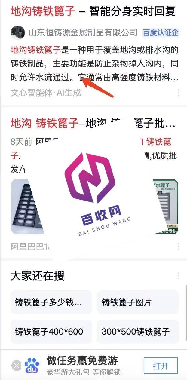 关于有个队把一个超级流量选手解了，他们很多决策我看不懂的信息