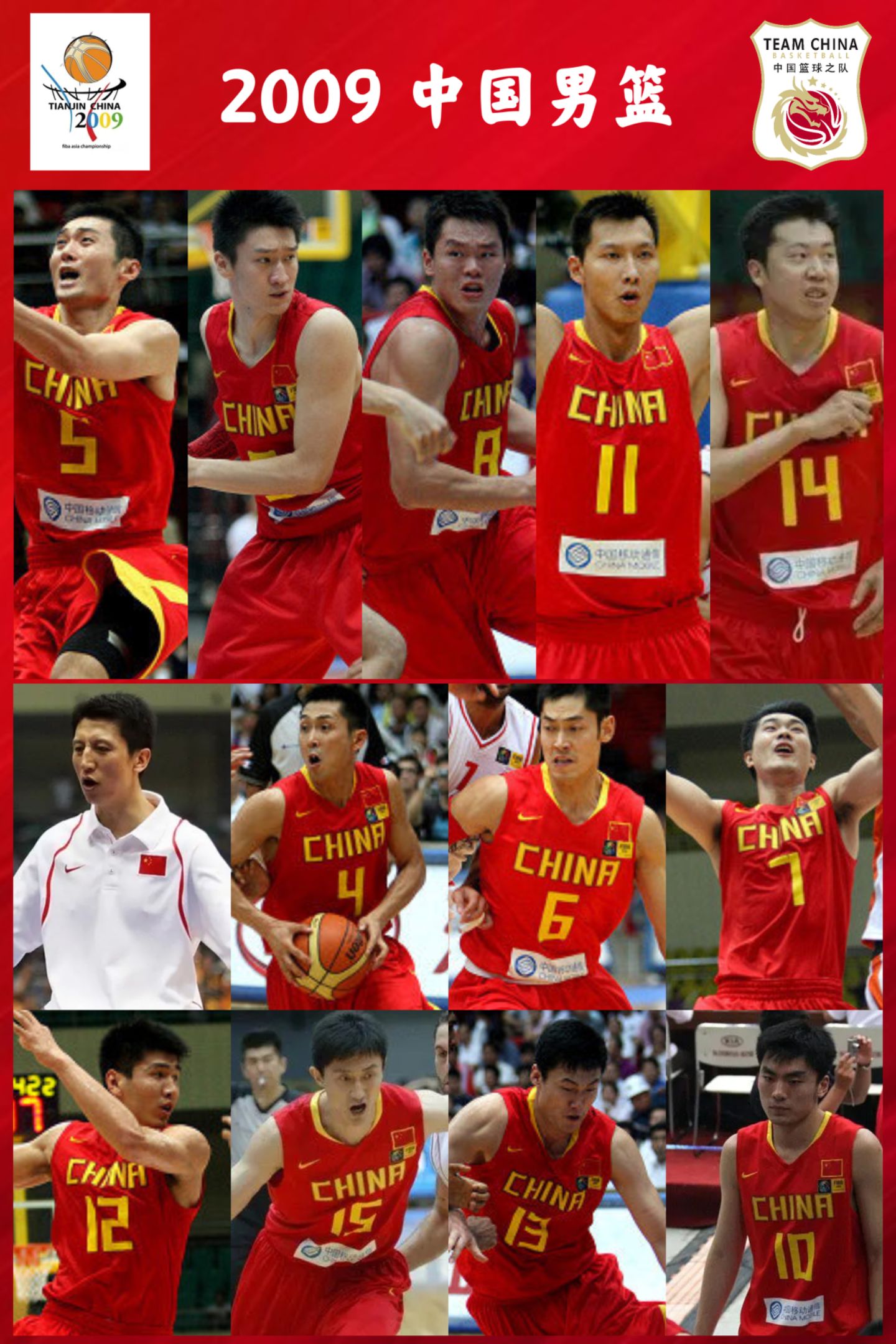 10年男篮世锦赛回顾：王仕鹏爆砍25分，中国胜科特迪瓦的简单介绍