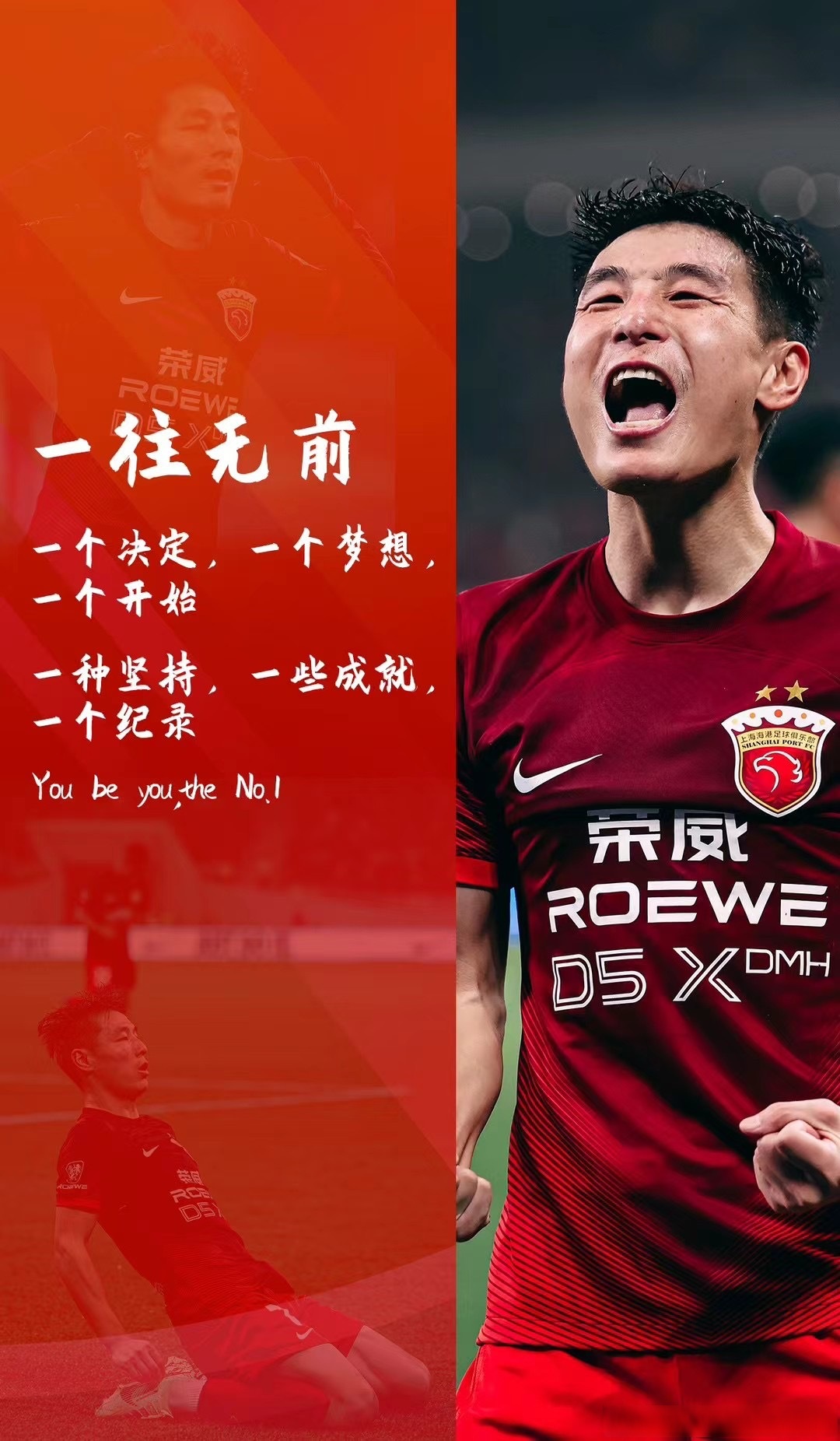 关于中国足球现在赢谁都没把握没有资格既要又要的信息