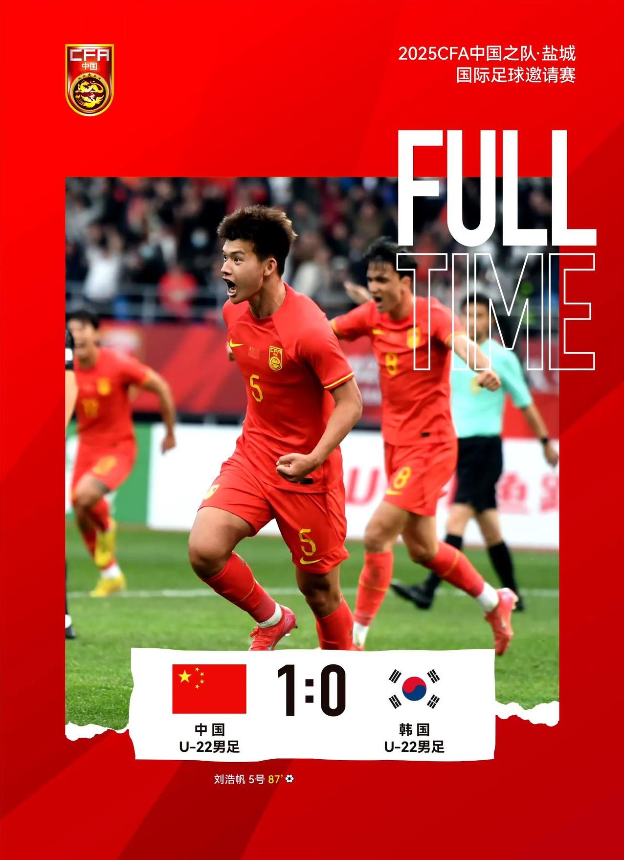 关于中国足球现在赢谁都没把握没有资格既要又要的信息