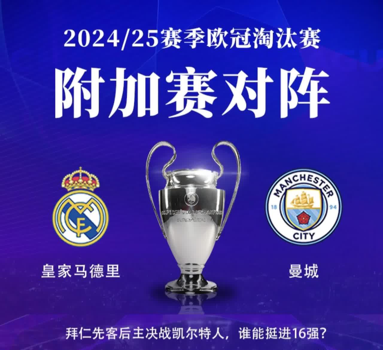 关于欧冠冠军主力门将发文告别:没有尊重不会继续效力,曼城成下家的信息 关于欧冠冠军主力门将发文告别:没有尊重不会继续效力,曼城成下家的信息