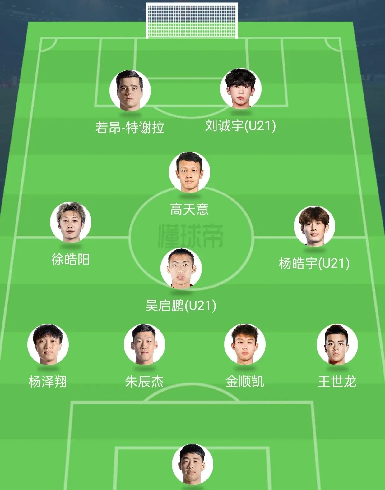 包含中超积分榜：亚泰形势严峻争冠区申花领跑3队胶着的词条