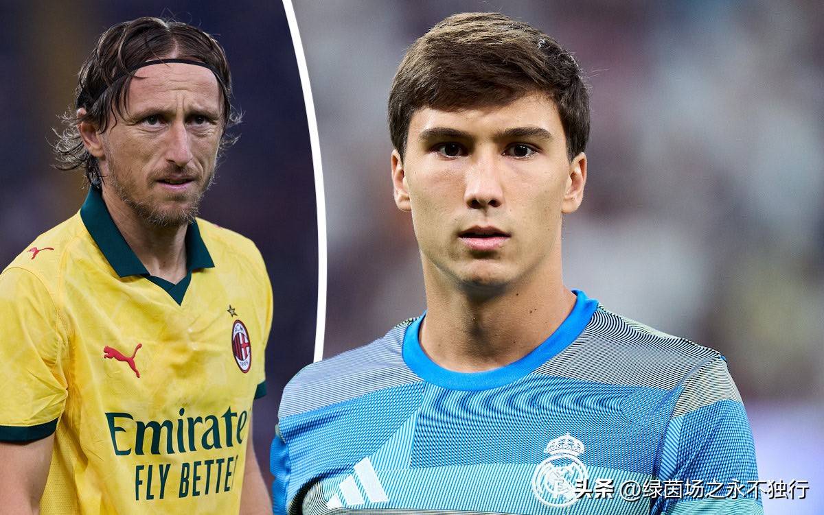 AC米兰官宣，签约39岁莫德里奇！5大巨星离开皇马，加盟米兰养老的简单介绍