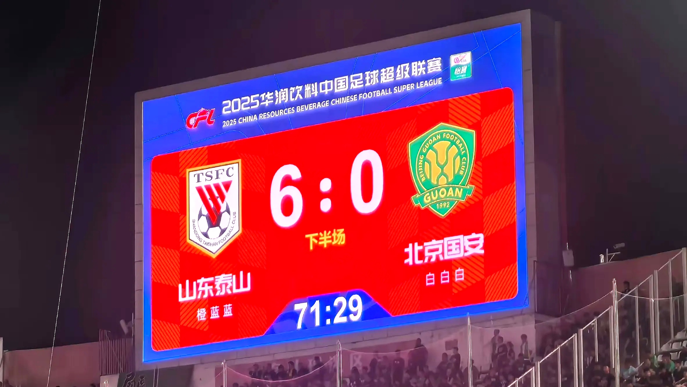 包含球迷貌似赢了!中国足球组织的国际邀请赛结果不太乐观的词条 包含球迷貌似赢了!中国足球组织的国际邀请赛结果不太乐观的词条