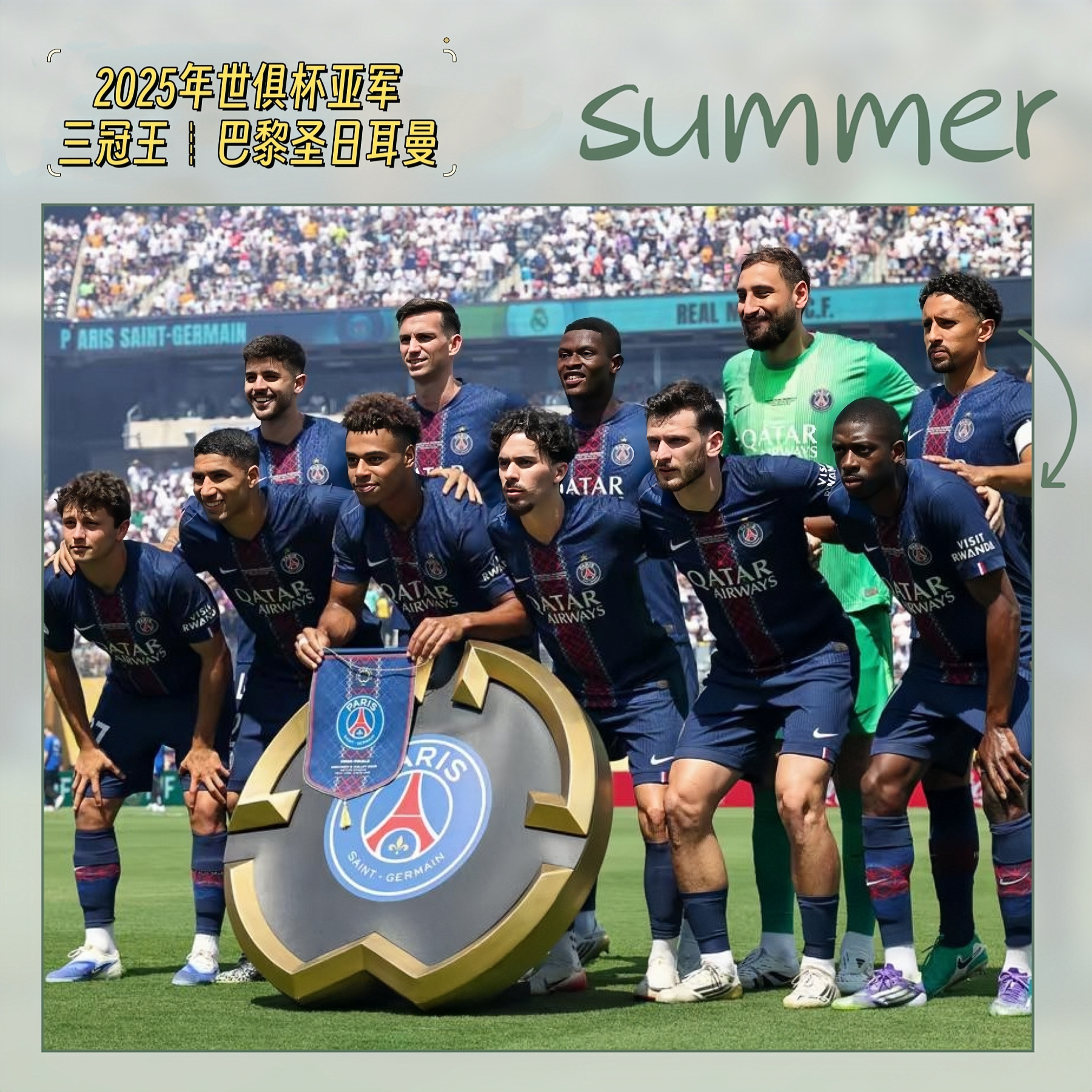 维埃里：本以为巴黎会夺世俱杯冠军切尔西新赛