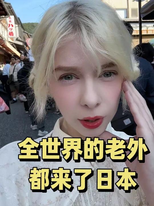 包含在日外国人的现状分享：原来日本人服务也会很烂>>的词条