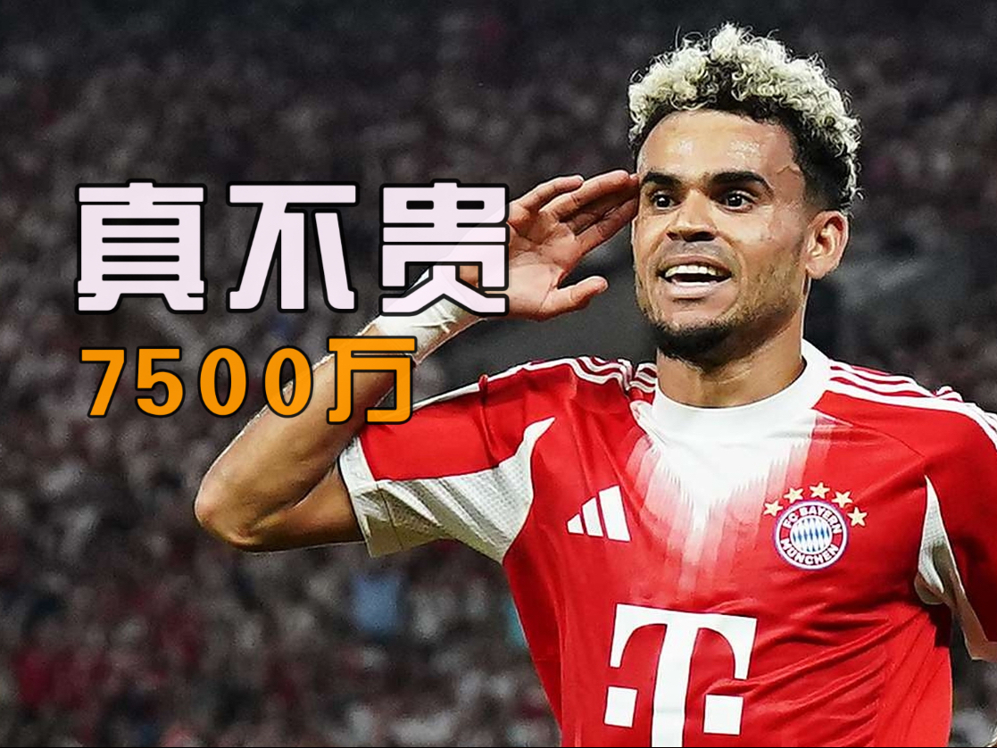 拜仁已与迪亚斯谈妥合同，计划很快与利物浦会面的简单介绍