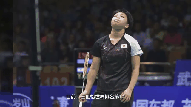 包含攻克日本魔鬼主场!王祉怡2-0山口茜进决赛的词条 包含攻克日本魔鬼主场!王祉怡2-0山口茜进决赛的词条