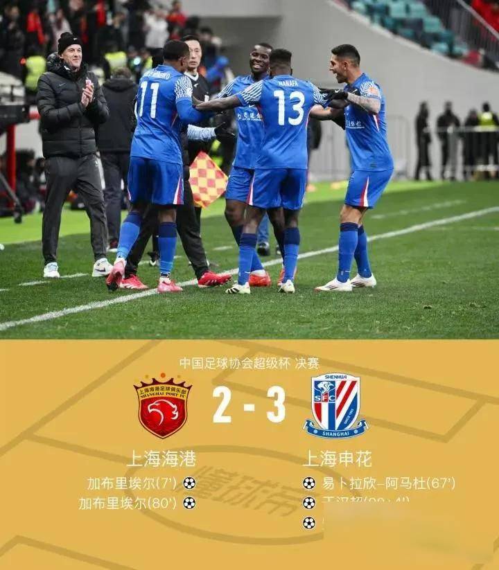 申花新援大爆发,国脚状态或成争冠瓶颈的简单介绍 申花新援大爆发,国脚状态或成争冠瓶颈的简单介绍