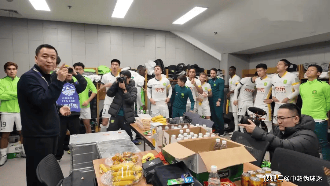 中足联第二批准入清欠名单：国安在列仅1队未完成债务清偿的简单介绍