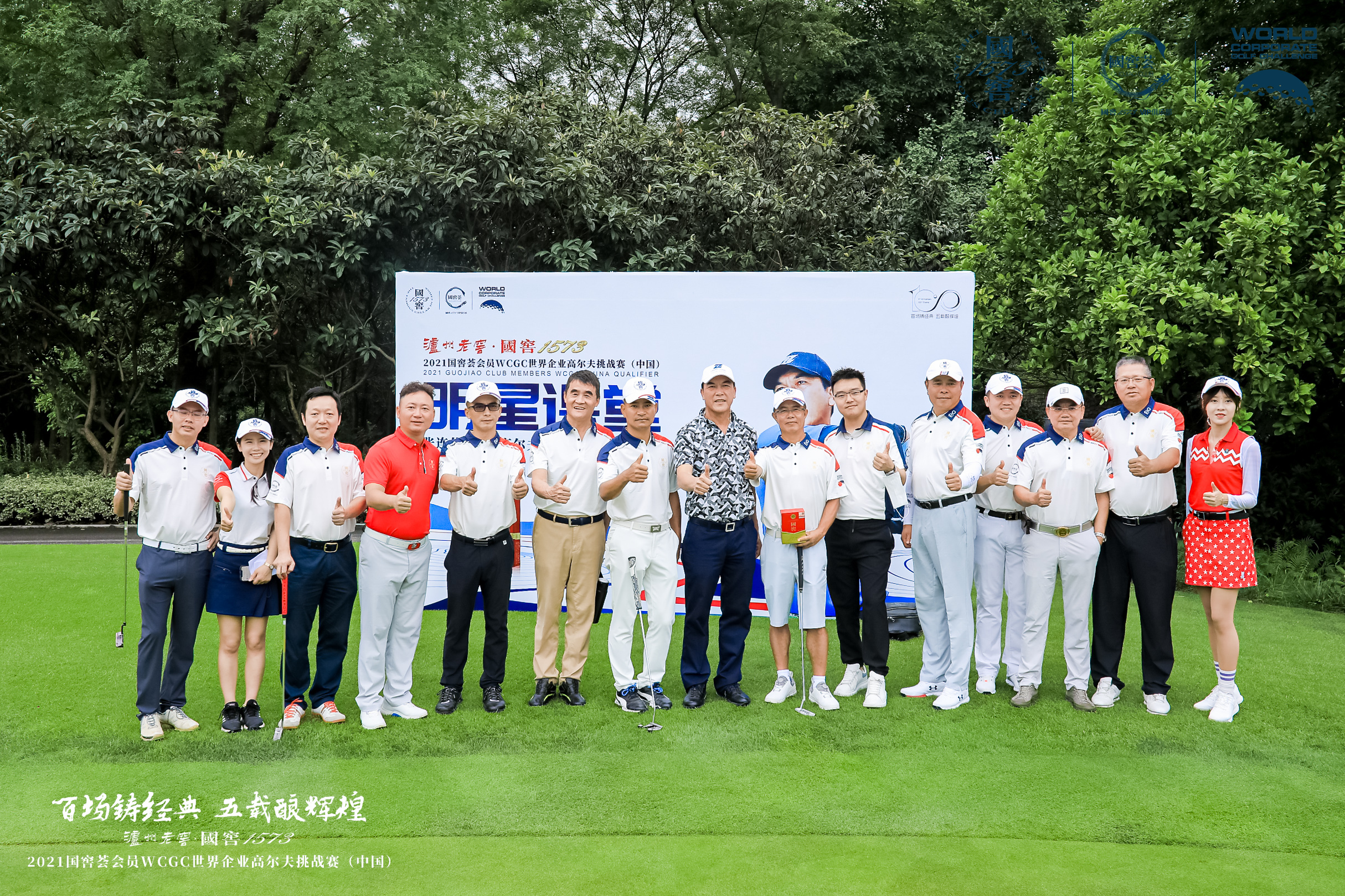 国内知名职业高尔夫球员汇聚广州“比武”的简单介绍