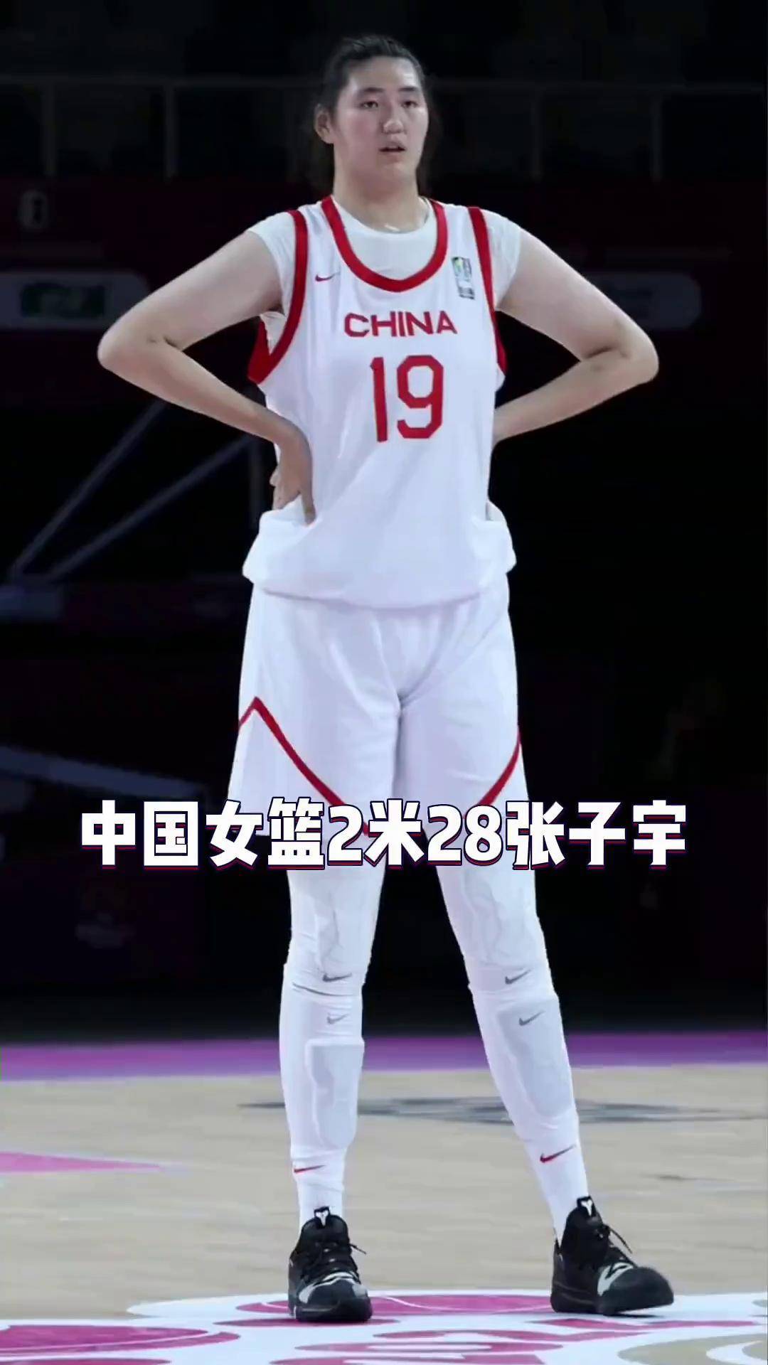 大家对张子宇期待太高了，防守是她最大短板的简单介绍