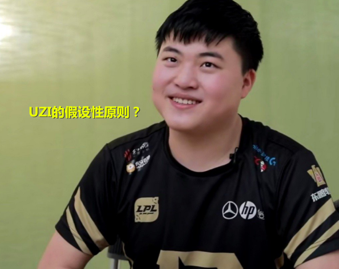 包含elk才是绑架打野的那个人，风格跟Uzi一模一样的词条