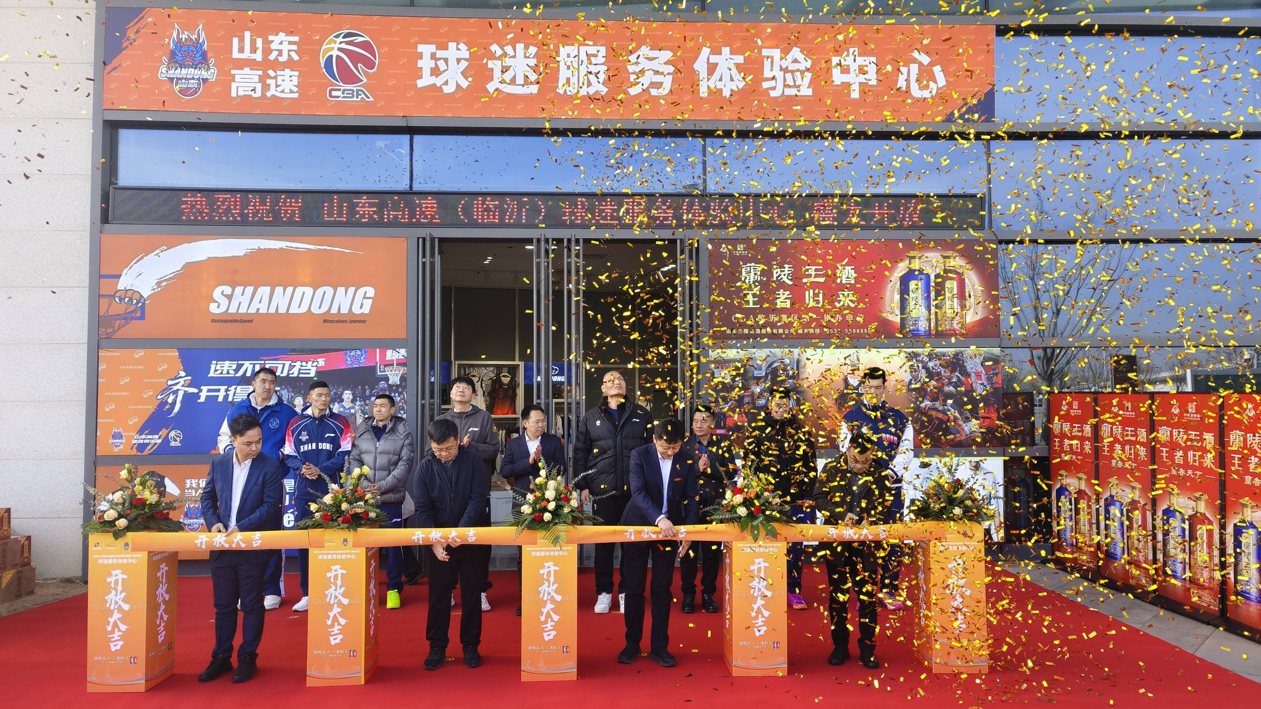 山东男篮完全服从处罚决定，向中国篮协&amp;广大球迷致歉的简单介绍