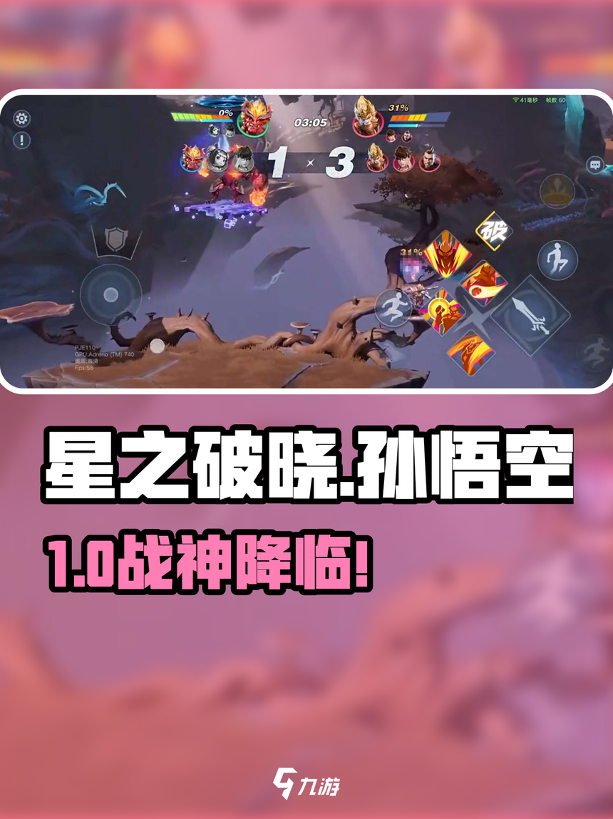 包含《王者荣耀》新英雄孙权上分攻略速杀法球流别错过的词条 包含《王者荣耀》新英雄孙权上分攻略速杀法球流别错过的词条