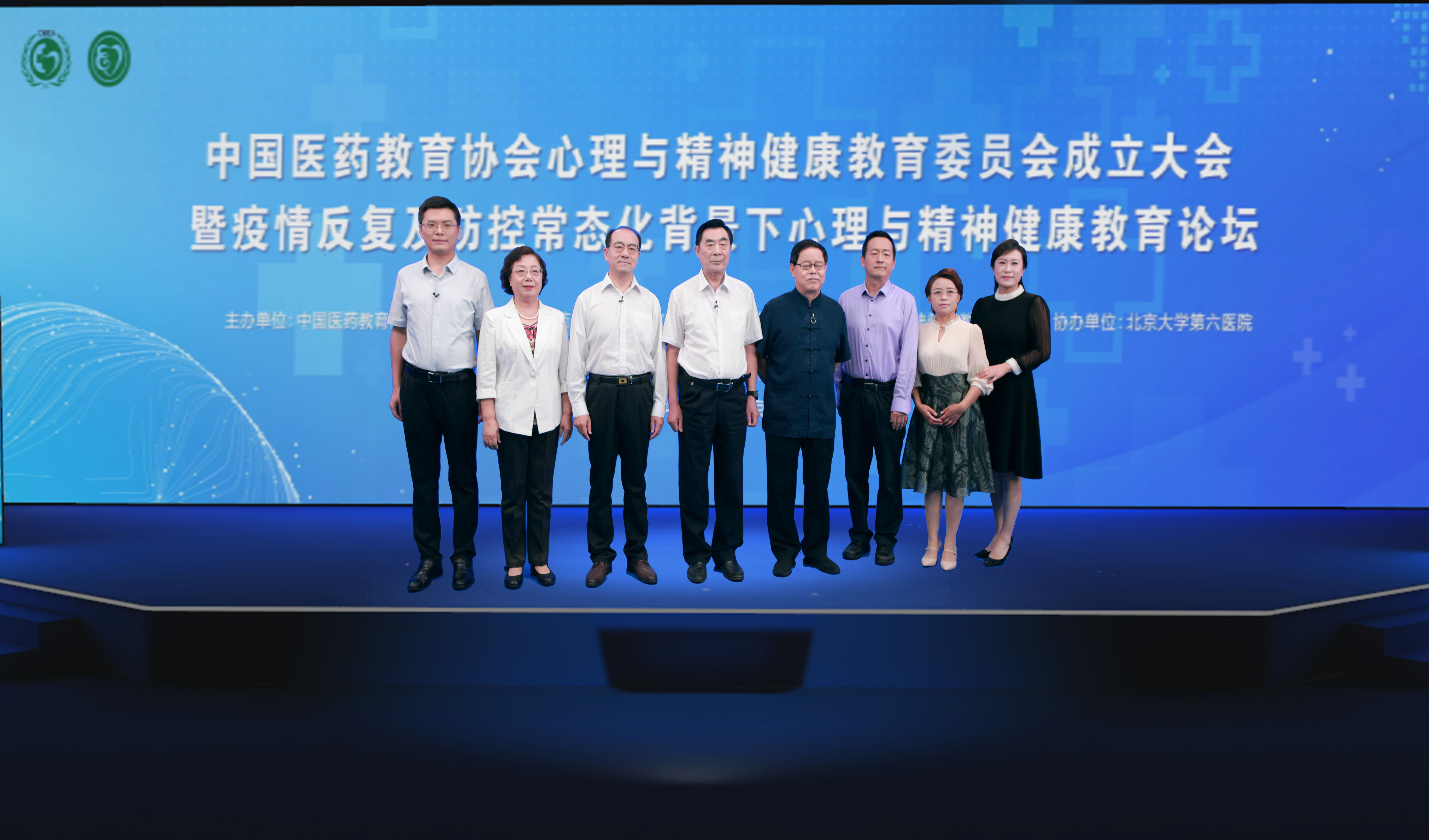 中国足球协会设立纪律与道德委员会