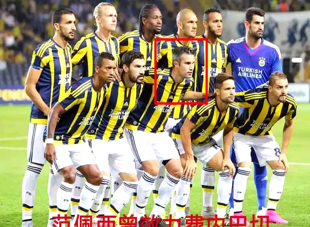 关于穆里尼奥“警告”范佩西：还有次回合，欢迎来到的信息