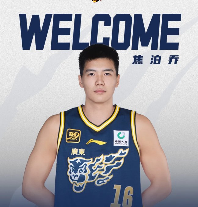 又搞个大的？媒体人：广州男篮为引进陈国豪正在寻求多方交易的简单介绍