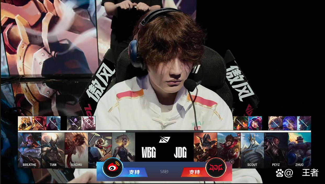 我效力于LPL时实力最强；亮JDG标想让对手紧张的简单介绍