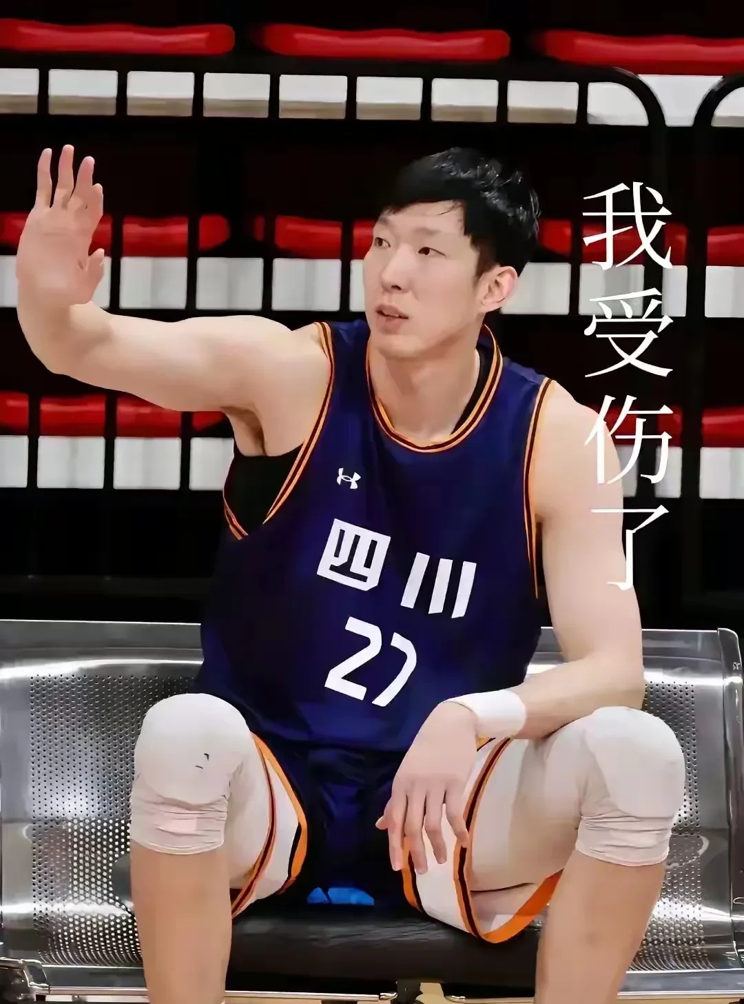 男篮热身赛回顾：周琦16分9篮板，中国不敌斯洛文尼亚的简单介绍