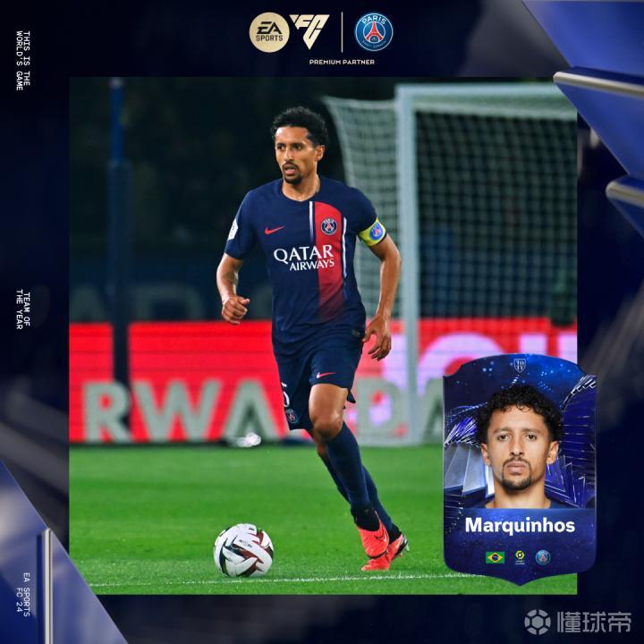 关于即将迎来在巴黎的第13个赛季！队报：马尔基尼奥的信息