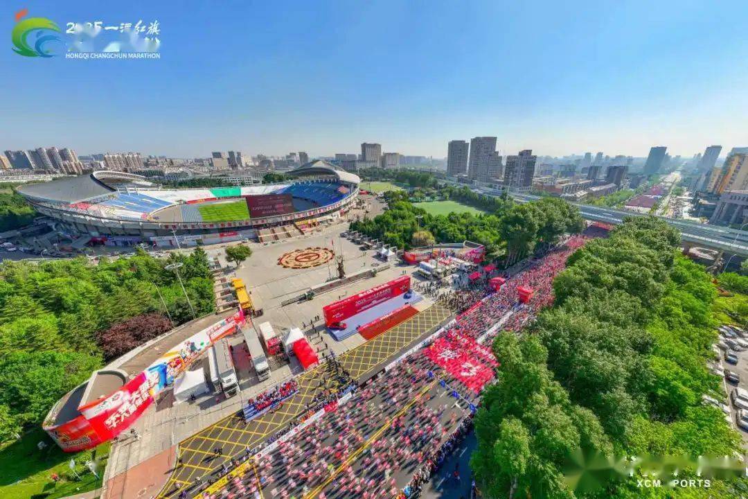 包含世界田联标牌认证！2025长春马拉松规模升级，5月25日鸣枪开跑的词条
