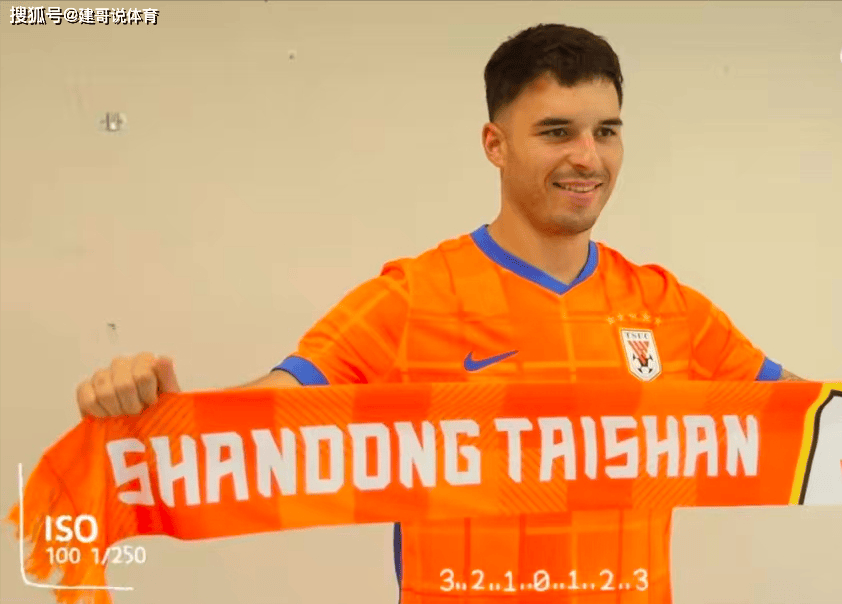 今天下午,中超传来了洛佩斯、山东泰山和上海海港的新消息的简单介绍 第3张
