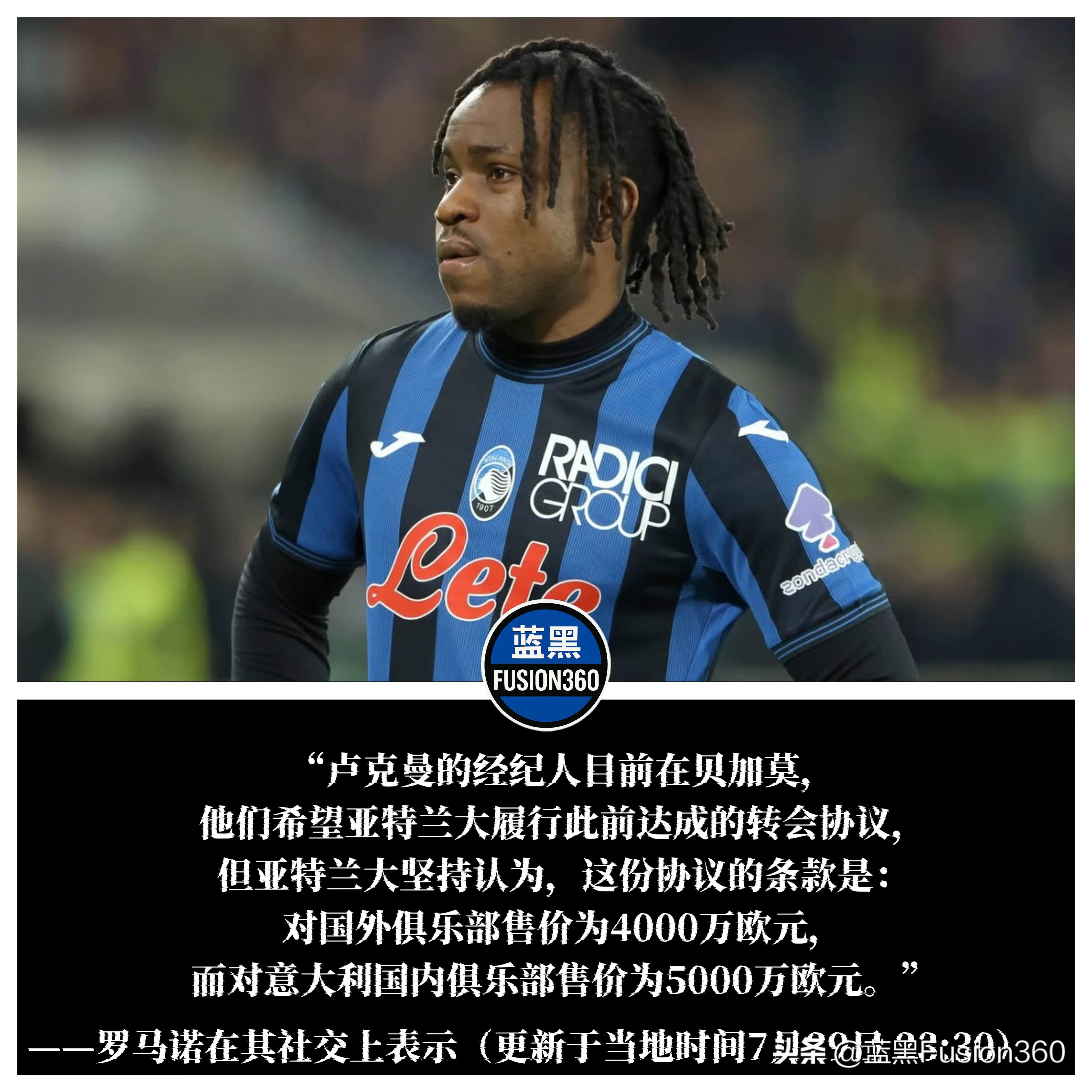 曼联高薪低能，转会策略让球队雪上加霜的简单介绍