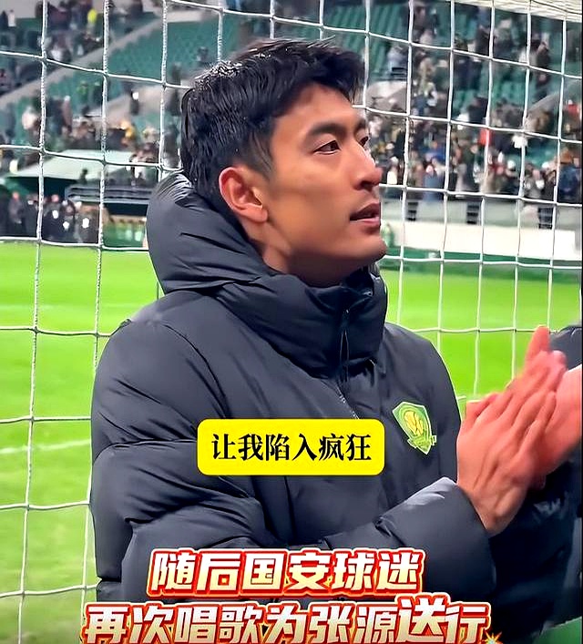 国安前锋王子铭发文告别未来或加盟成都蓉城的简单介绍  第2张