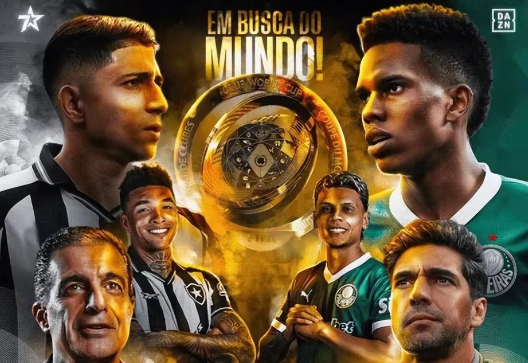 关于世俱杯7队提前出局，亚洲3强无一幸免，南美5球的信息