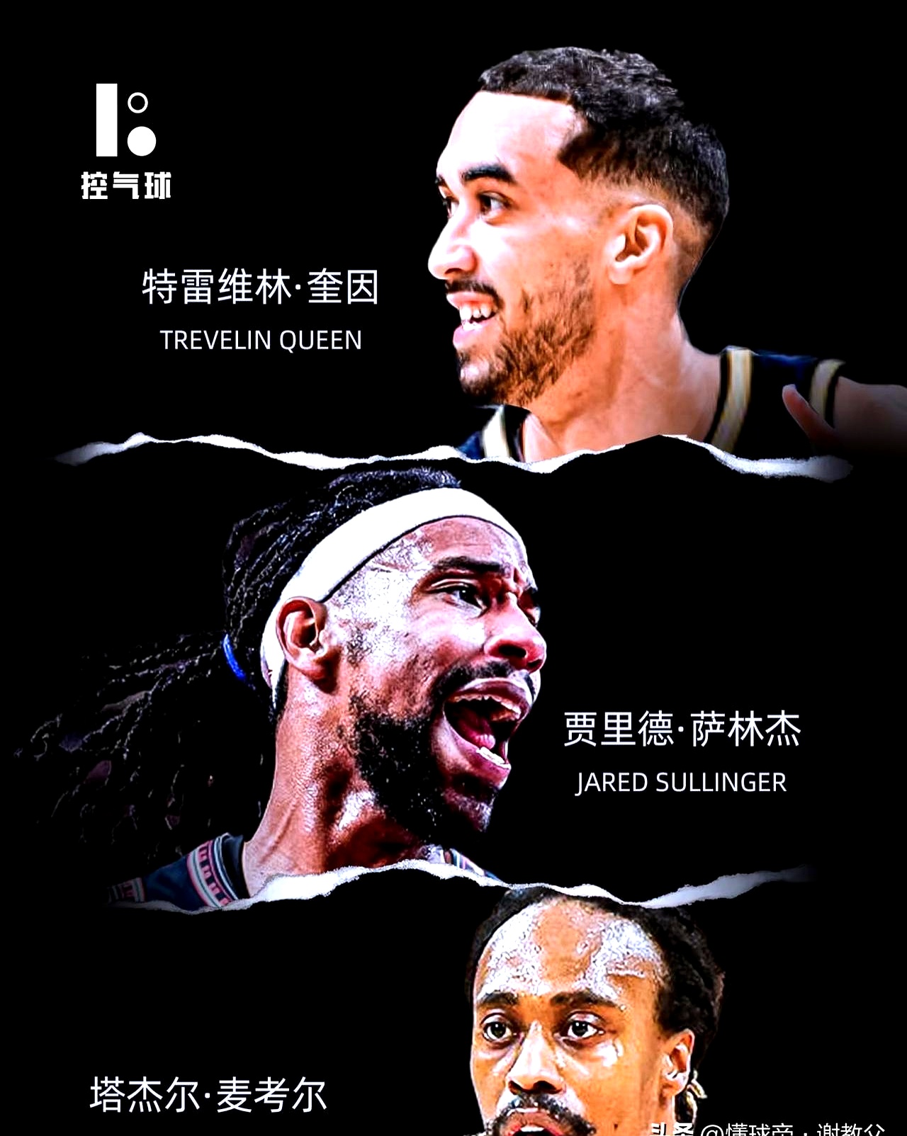 山西男篮官宣签约新外援身体强壮上赛季征战俄罗斯联赛的简单介绍