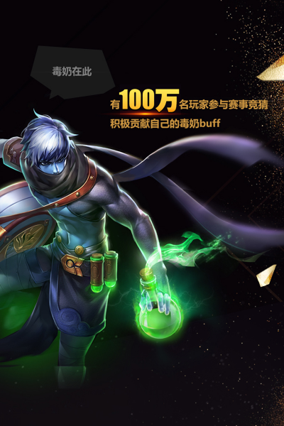 晋升“新体育”背后：传统体育向“电竞转身”，电竞往“职业化进化”丨封面电竞观察的简单介绍  第3张