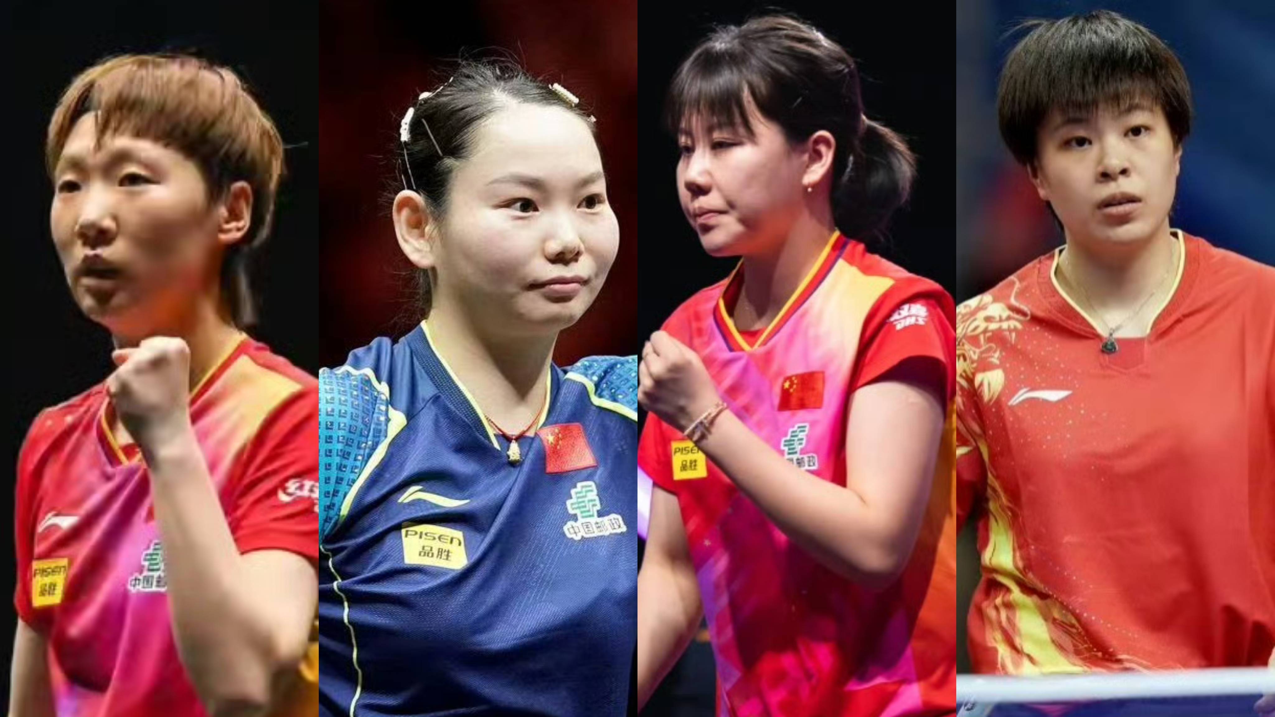 3新人空降国乒，王楚钦王曼昱迎转机，洛杉矶冲金稳了？的简单介绍