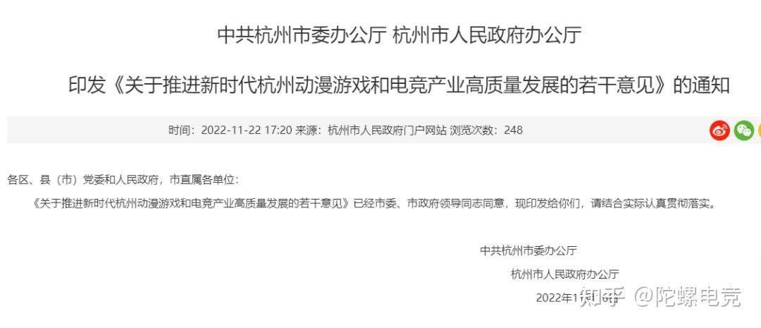 电竞之都，缺顶流赛事？深圳：有独家赛道的简单介绍  第3张