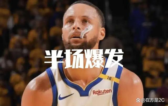 关于库里31分导逆转多强：45次单节20+历史第一连续75场命中三分的信息  第2张