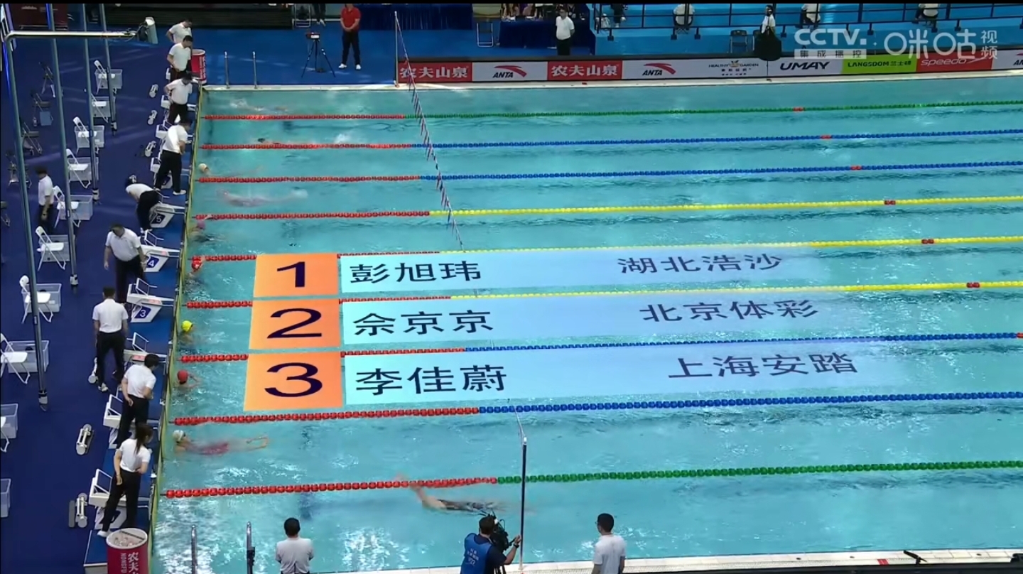 包含女子200米仰泳：彭旭玮力压美国名将史密斯，小组头名晋级的词条  第2张